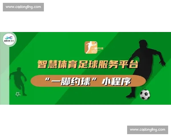 体育中国官方入口全新上线打造全民健身资讯互动平台