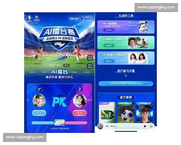 极速观看全球足球赛事直播APP免费下载全指南